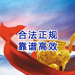 雨花台讨账公司