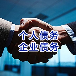 雨花台追债公司